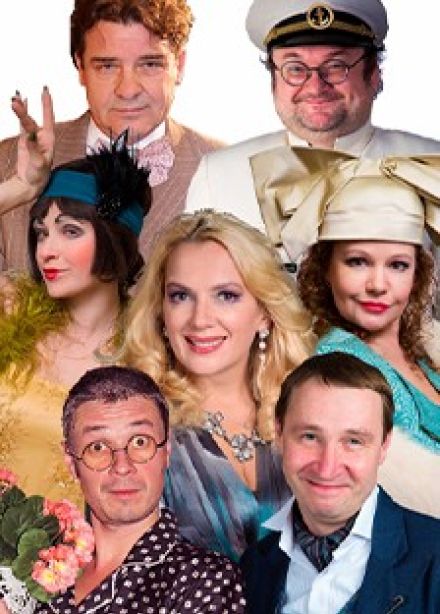Спектакль «Идеальная жена»