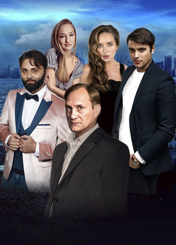 Спектакль «Убегая от тебя», Алатырь