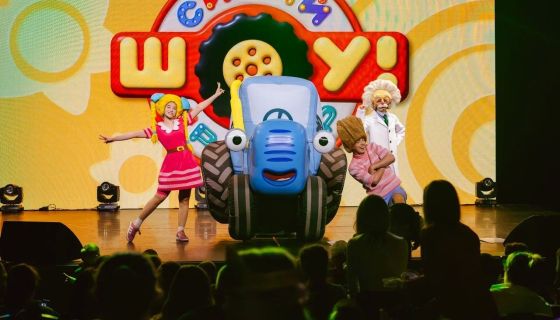 Шоу «Синий трактор едет к нам»