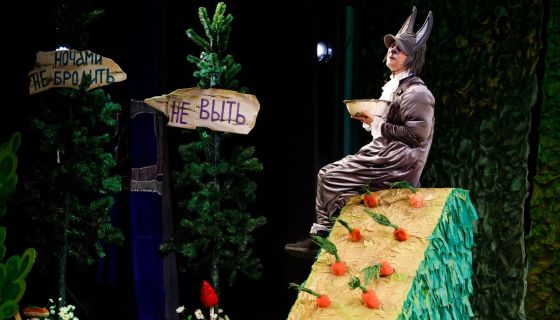 Спектакль «Красная шапочка»