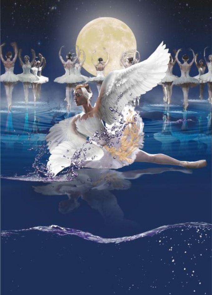 Балет «Лебединое озеро.», Алатырь