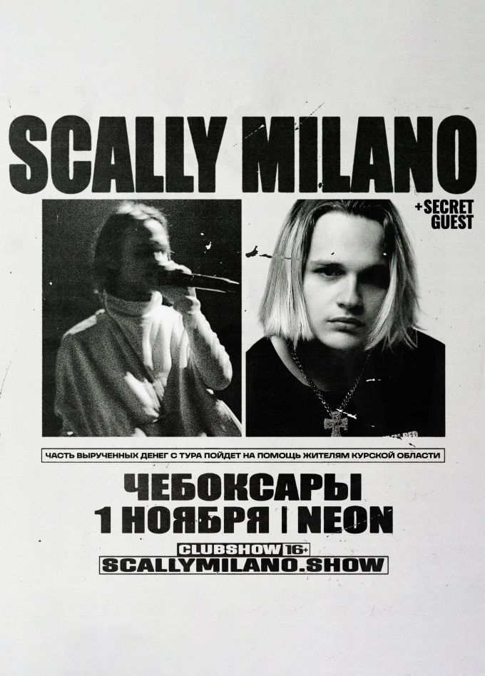 Scally Milano + Secret Guest